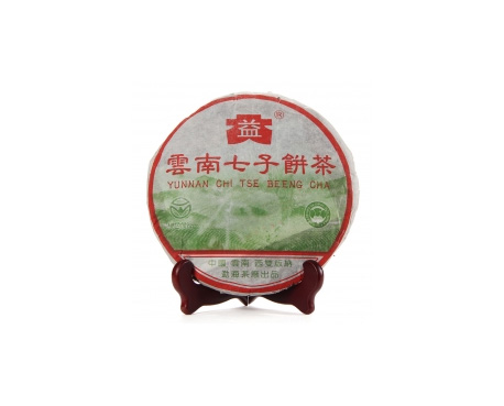 东昌府普洱茶大益回收大益茶2004年彩大益500克 件/提/片